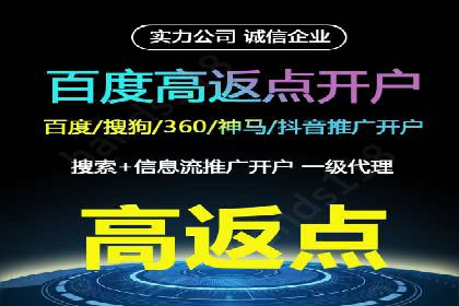 某品牌信息流广告投放的转化率提升策略