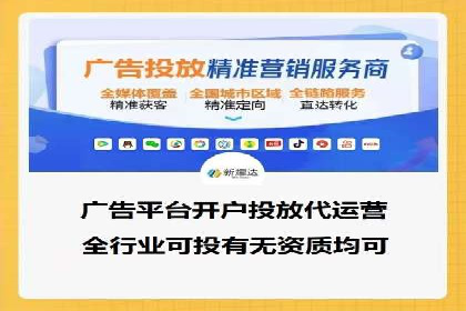 SEM竞价案例：如何降低广告成本